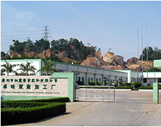 江丰实业卓味家禽加工厂