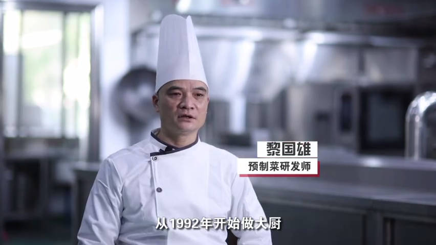 30年粤菜大厨成功转型，江丰经典豉油鸡的秘密